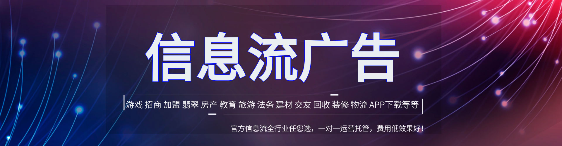 安丘百度竞价开户