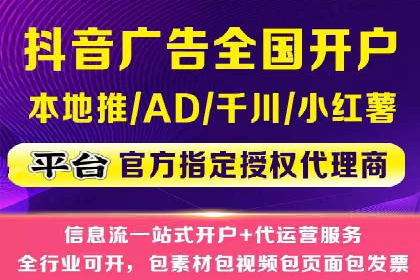 短视频信息流平台发展：TikTok的成功秘诀